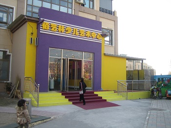 上海百艺林少儿艺术中心监控系统工程