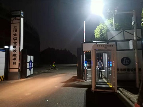 浙江江汉大学北区改造项目工地实名制管理