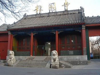 上海报国寺钱币市场