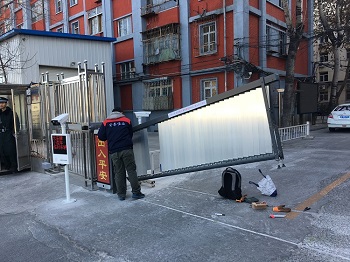 山东公安部一所