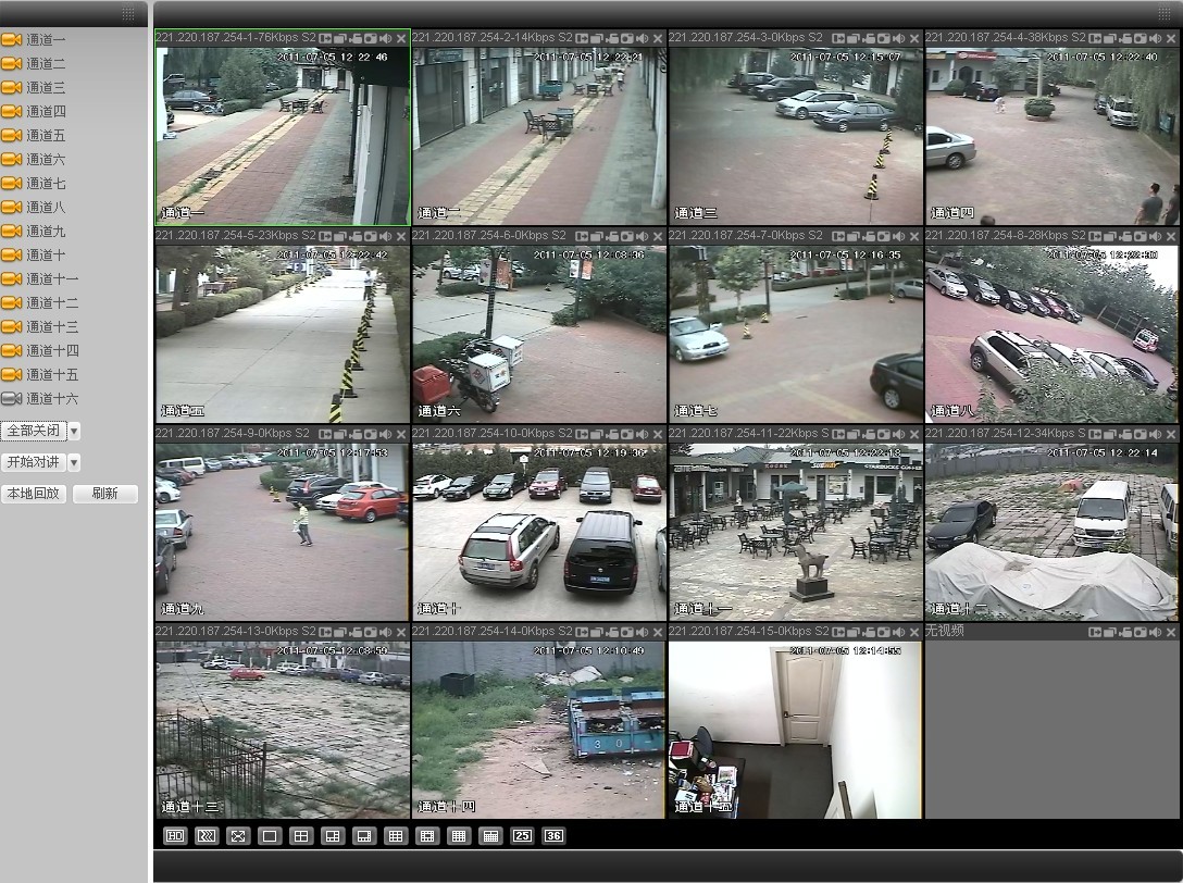 鄂州荣祥广场视频监控系统