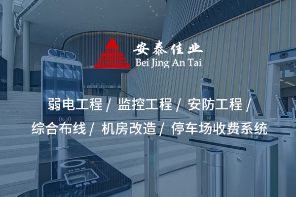 浙江楼宇对讲系统：构建安全便捷的智能社区沟通桥梁