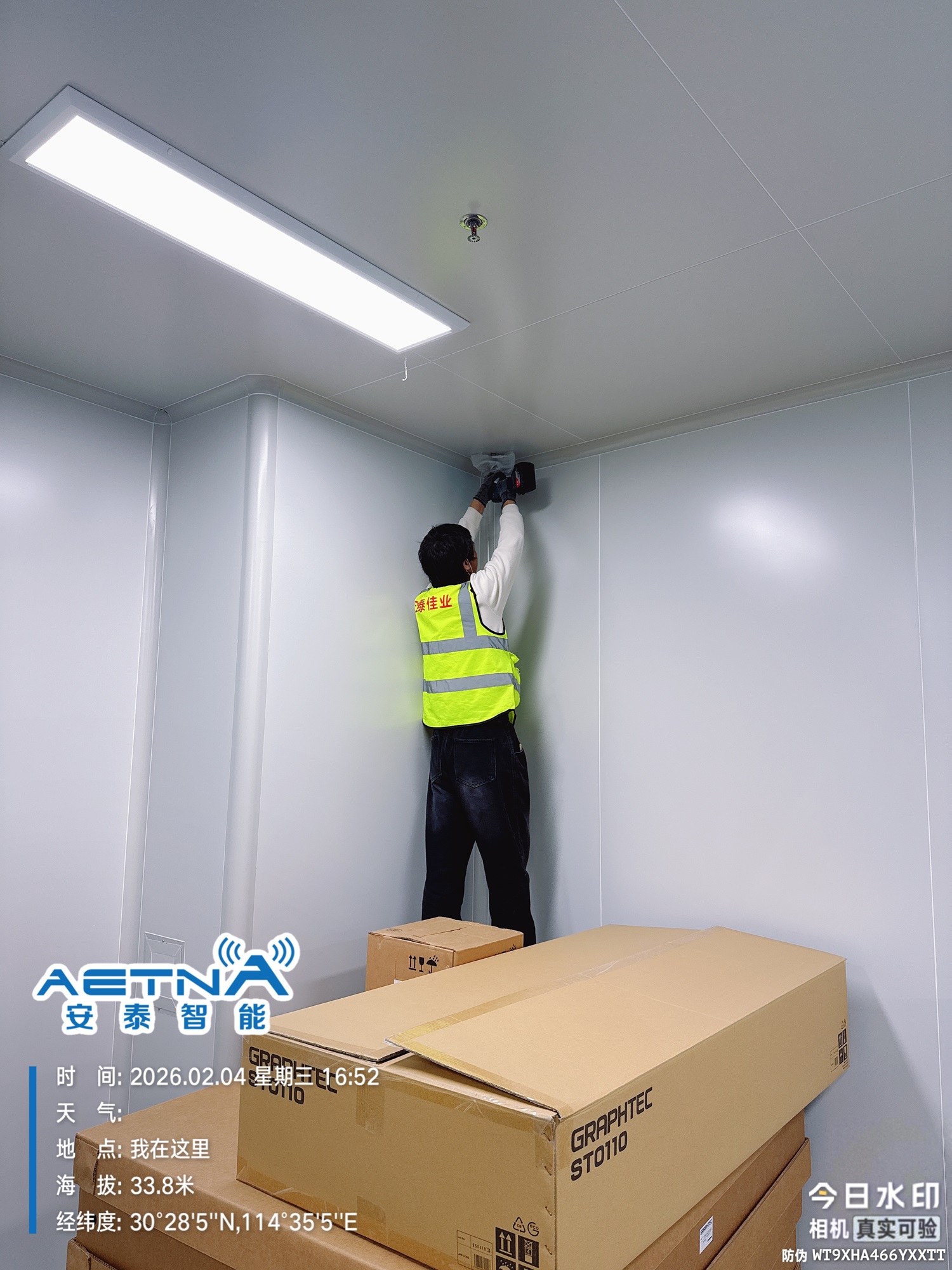 君原电子科技（武汉）安防监控与综合布线系统集成案例